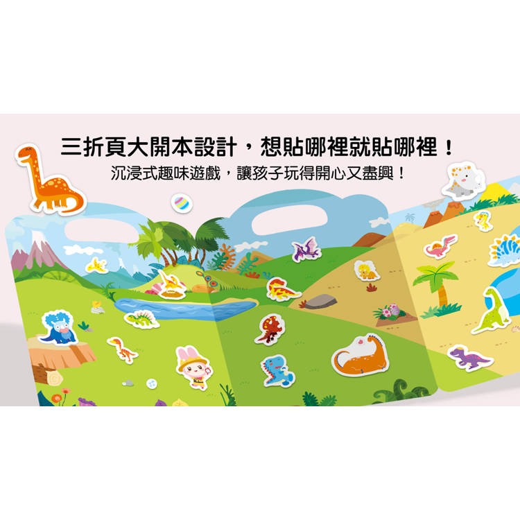 【樂在生活館】幼福 忍者兔全腦思維訓練QQ多次貼紙書系列：-細節圖9
