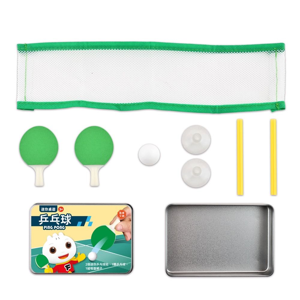 *樂在生活館* 風車 迷你桌遊-乒乓球-細節圖2