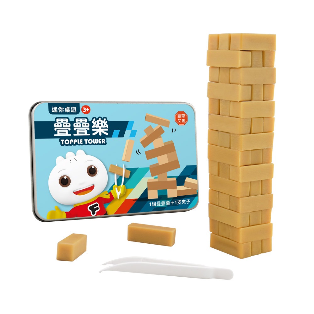 *樂在生活館* 風車 迷你桌遊-疊疊樂-細節圖2