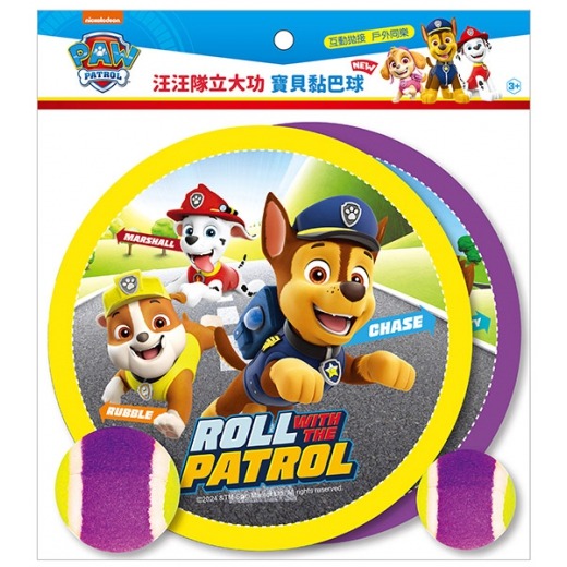 【樂在生活館】京甫 寶貝黏巴球系列：-細節圖2