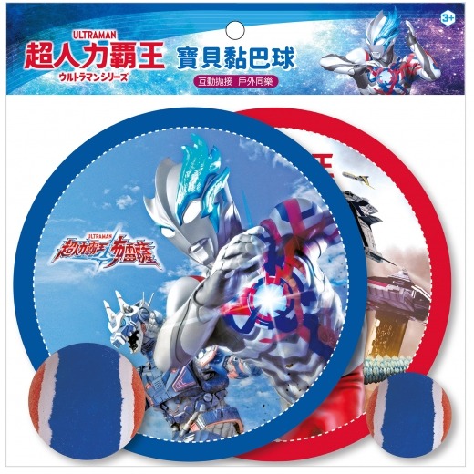 超人力霸王SDA33C