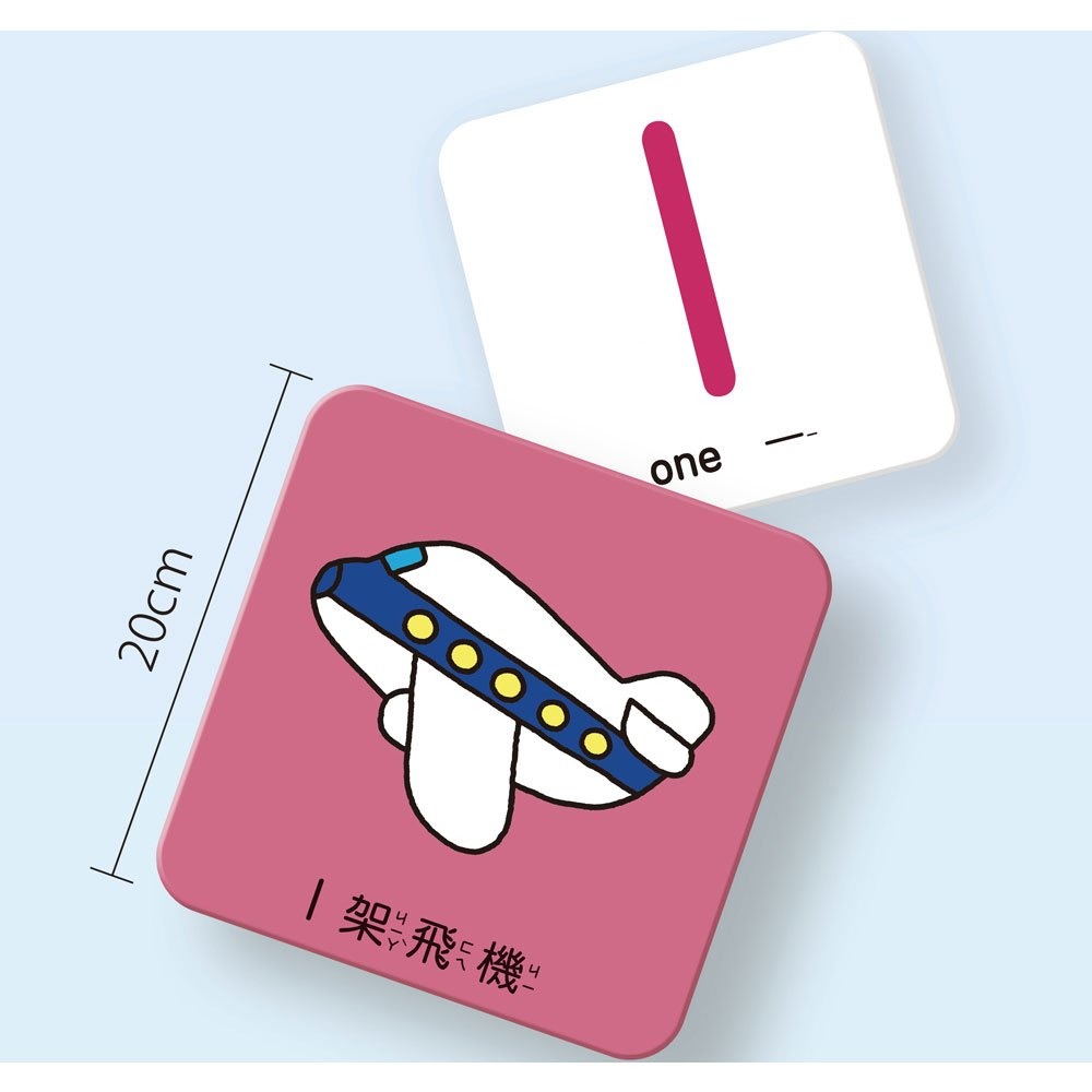 【樂在生活館】幼福 Baby＇s視覺認知系列：-細節圖4