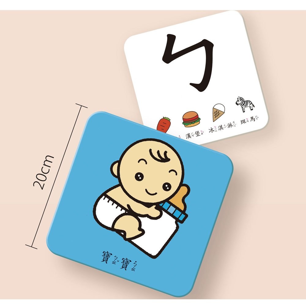 【樂在生活館】幼福 Baby＇s視覺認知系列：-細節圖10