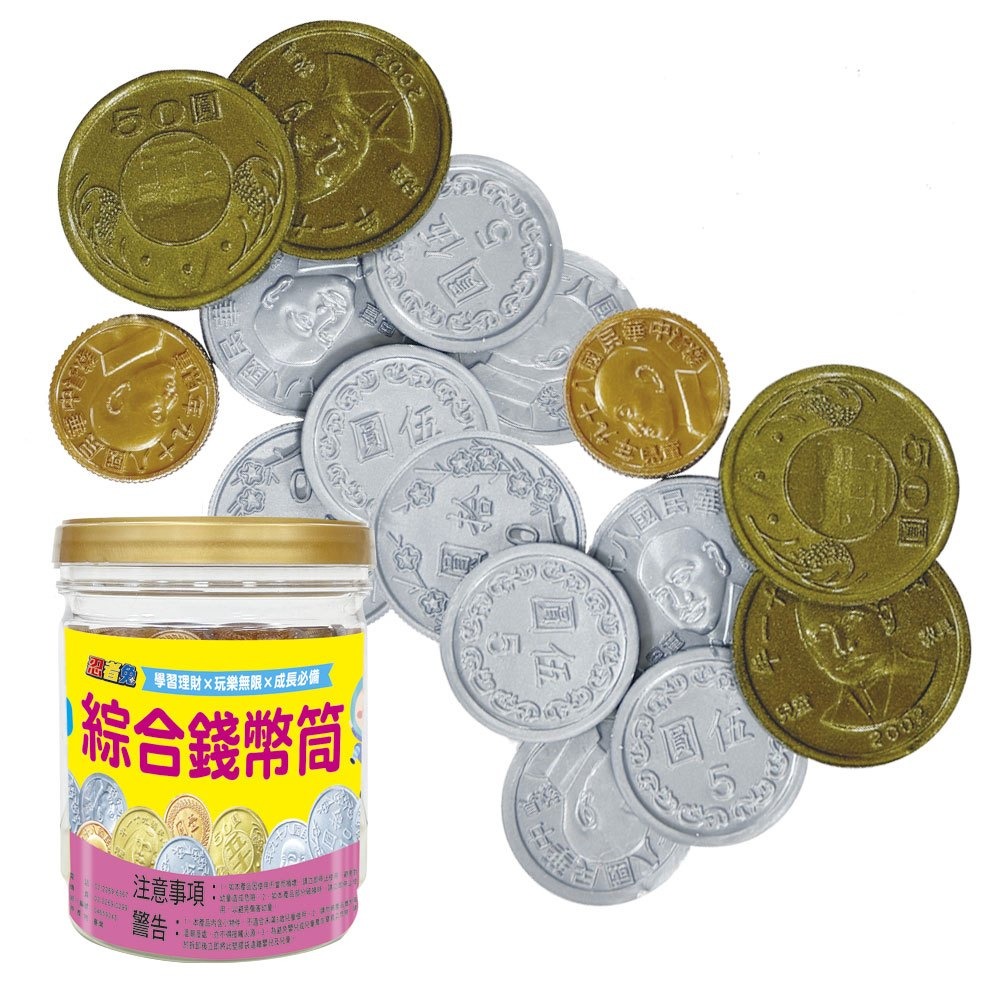 【樂在生活館】幼福 忍者兔綜合錢幣筒-細節圖2