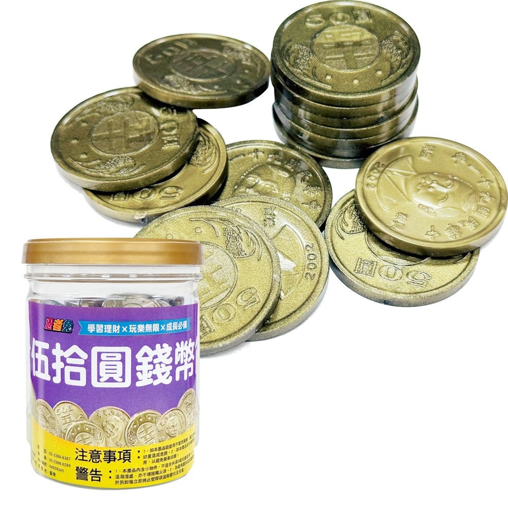 【樂在生活館】幼福 忍者兔伍拾圓錢幣筒-細節圖2