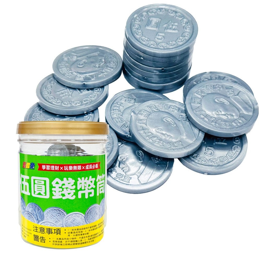 【樂在生活館】幼福 忍者兔伍圓錢幣筒-細節圖2