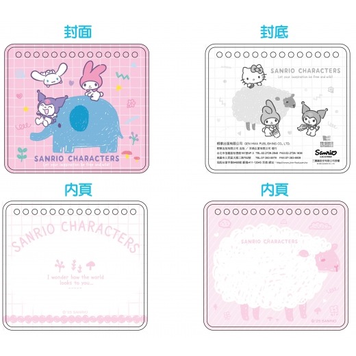 【樂在生活館】京甫 三麗鷗家族 可愛彩印畫─同樂篇SAA13B-細節圖2