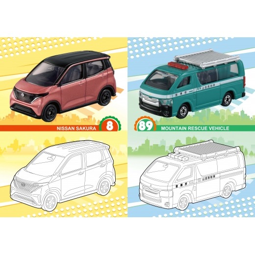 【樂在生活館】京甫 多美小汽車 探險貼貼畫TM023G-細節圖4