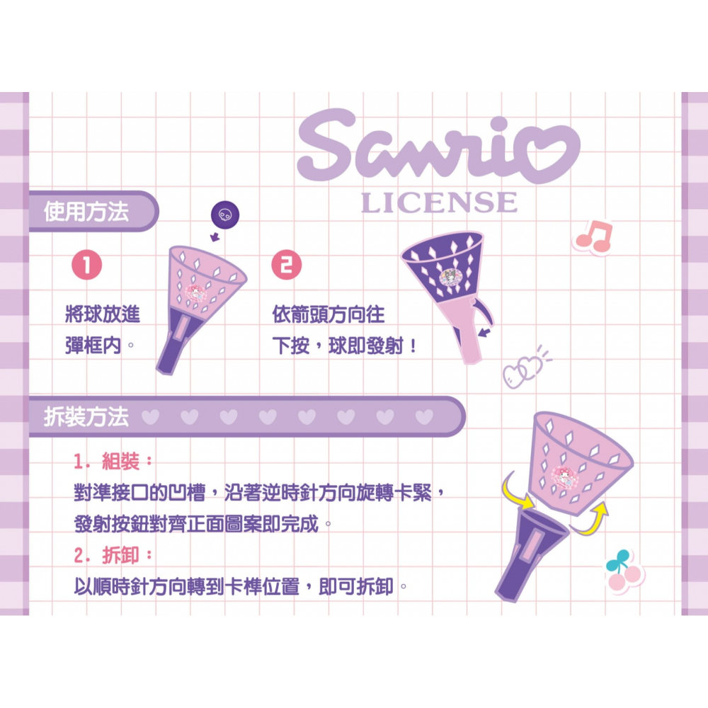 【樂在生活館】京甫 彈射接接樂系列：-細節圖2