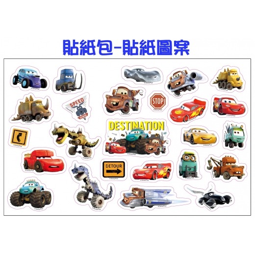 【樂在生活館】京甫 Cars 閃亮貼紙包DS023H-細節圖2