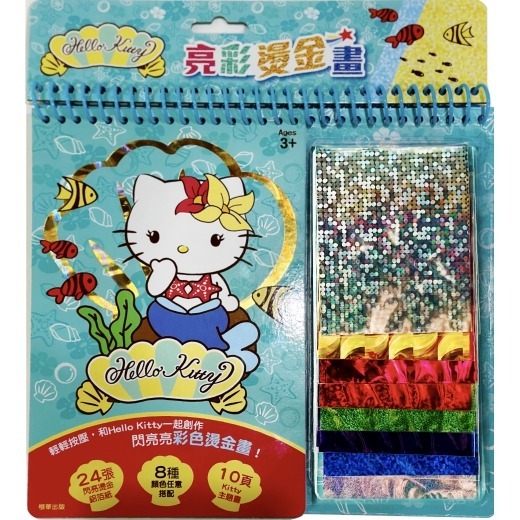 【樂在生活館】京甫 亮彩燙金畫系列：-規格圖11