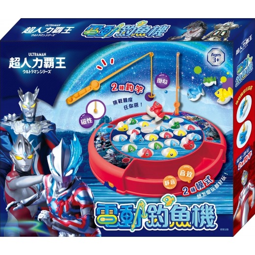 【樂在生活館】京甫 電動釣魚機系列：-細節圖5