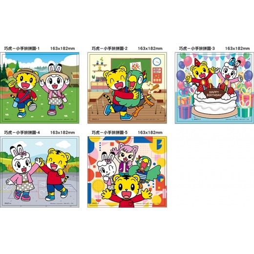 【樂在生活館】京甫 巧虎 小手拼拼圖盒—歡聚篇ER027L-細節圖2