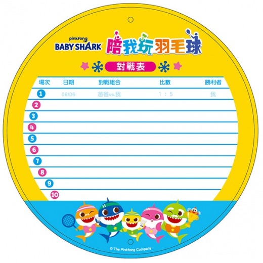 【樂在生活館】京甫 陪我玩羽毛球系列：-細節圖3