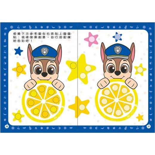 【樂在生活館】京甫 寶貝圓圓貼系列：-細節圖3