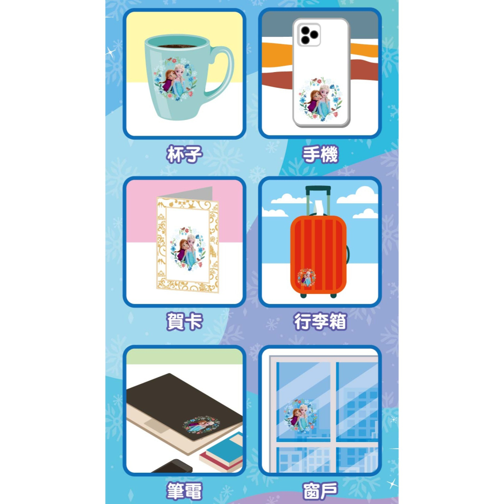 【樂在生活館】京甫 創意水瓶貼系列：-細節圖4