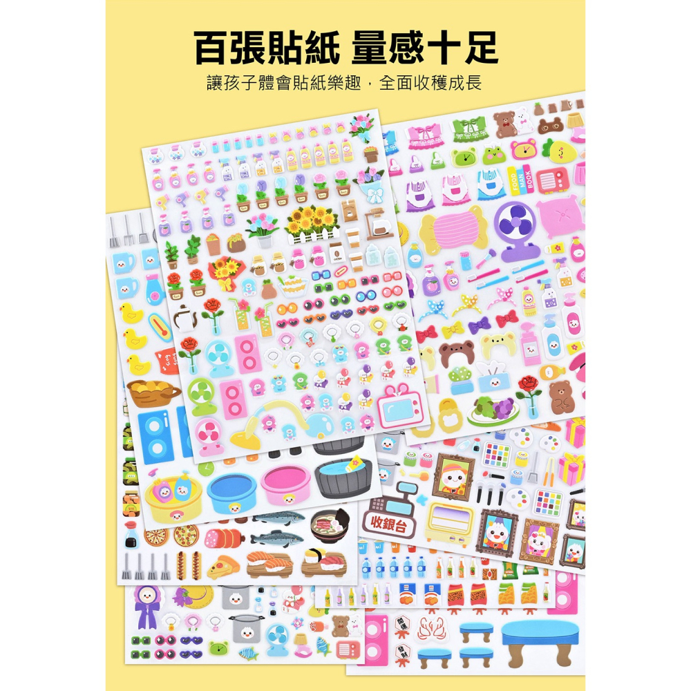 【樂在生活館】風車 FOOD超人泡泡貼紙書系列：-細節圖3