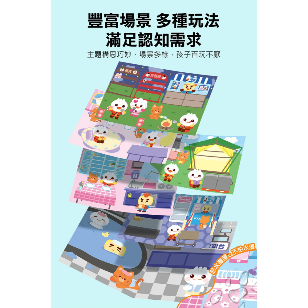 【樂在生活館】風車 FOOD超人泡泡貼紙書系列：-細節圖5