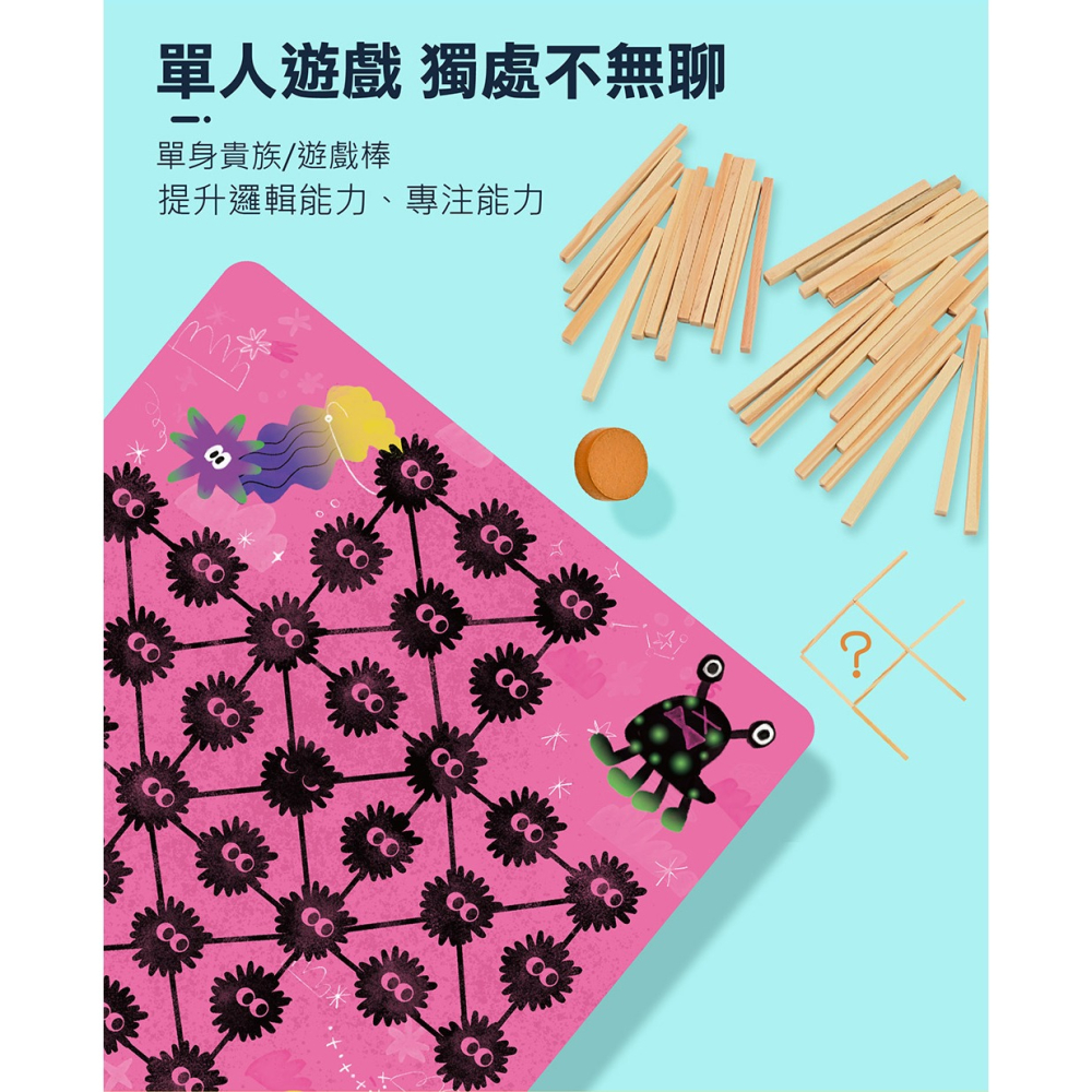 【樂在生活館】風車 棋類100合1(4714426000884)-細節圖4