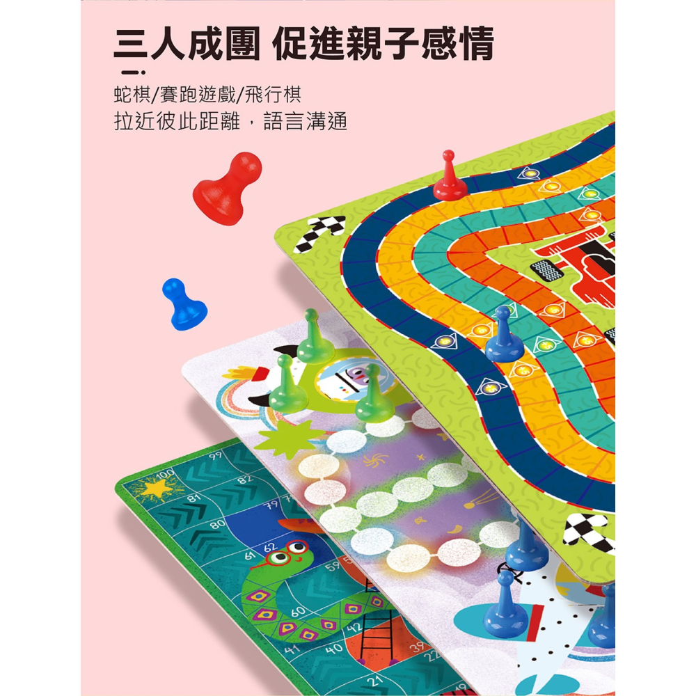 【樂在生活館】風車 棋類100合1(4714426000884)-細節圖6