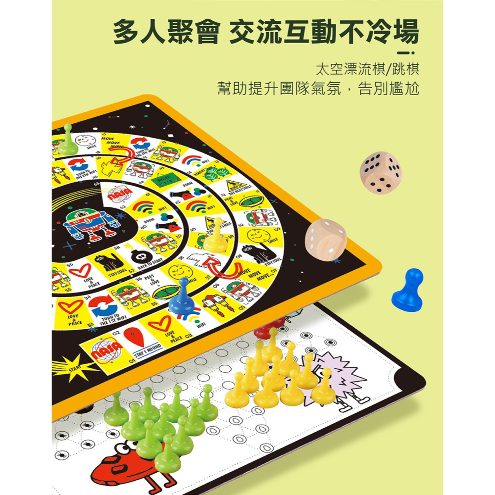 【樂在生活館】風車 棋類100合1(4714426000884)-細節圖7