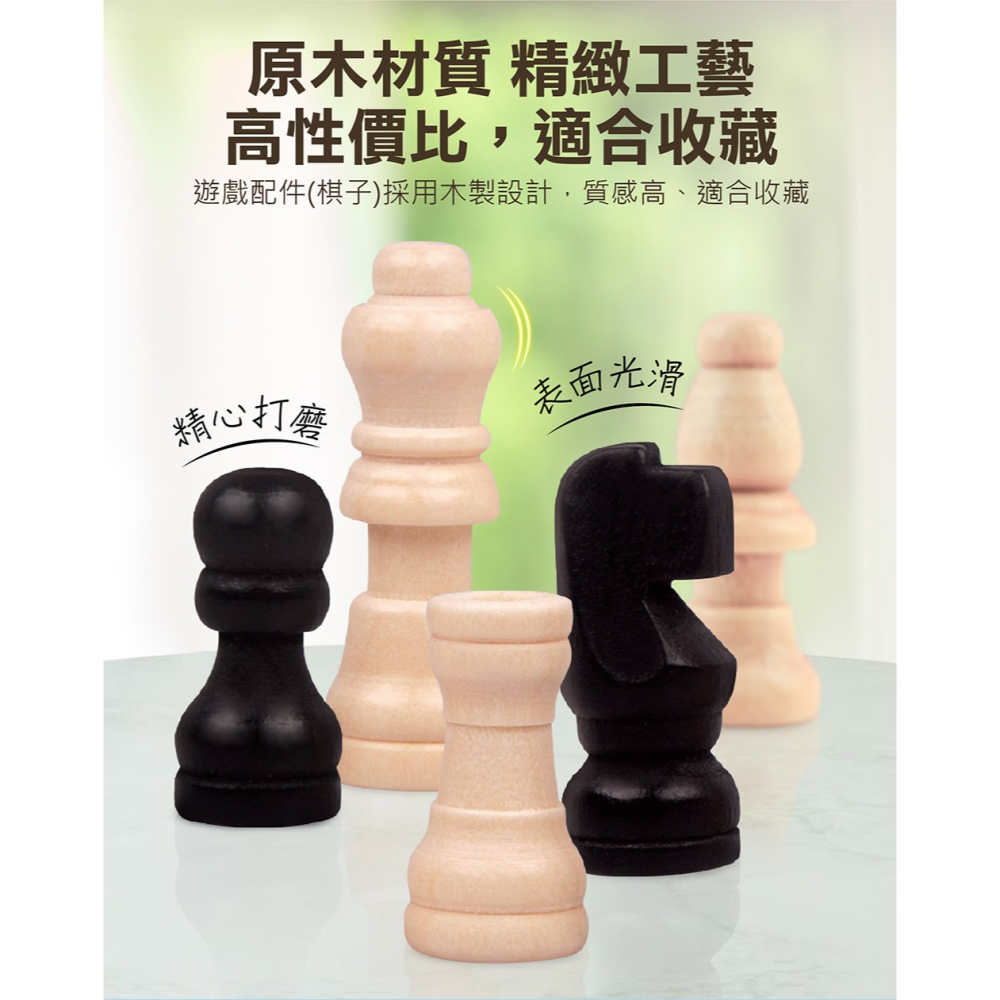 【樂在生活館】風車 棋類100合1(4714426000884)-細節圖9