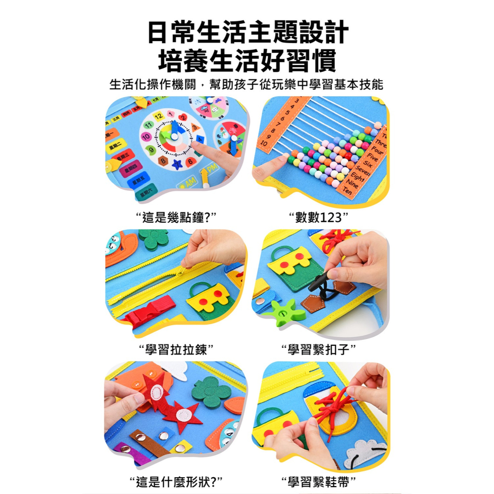 【樂在生活館】風車 幼幼早教機關布書4714426000655-細節圖7