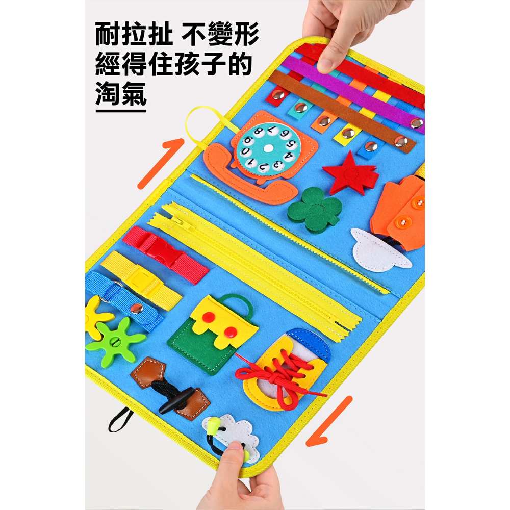 【樂在生活館】風車 幼幼早教機關布書4714426000655-細節圖8