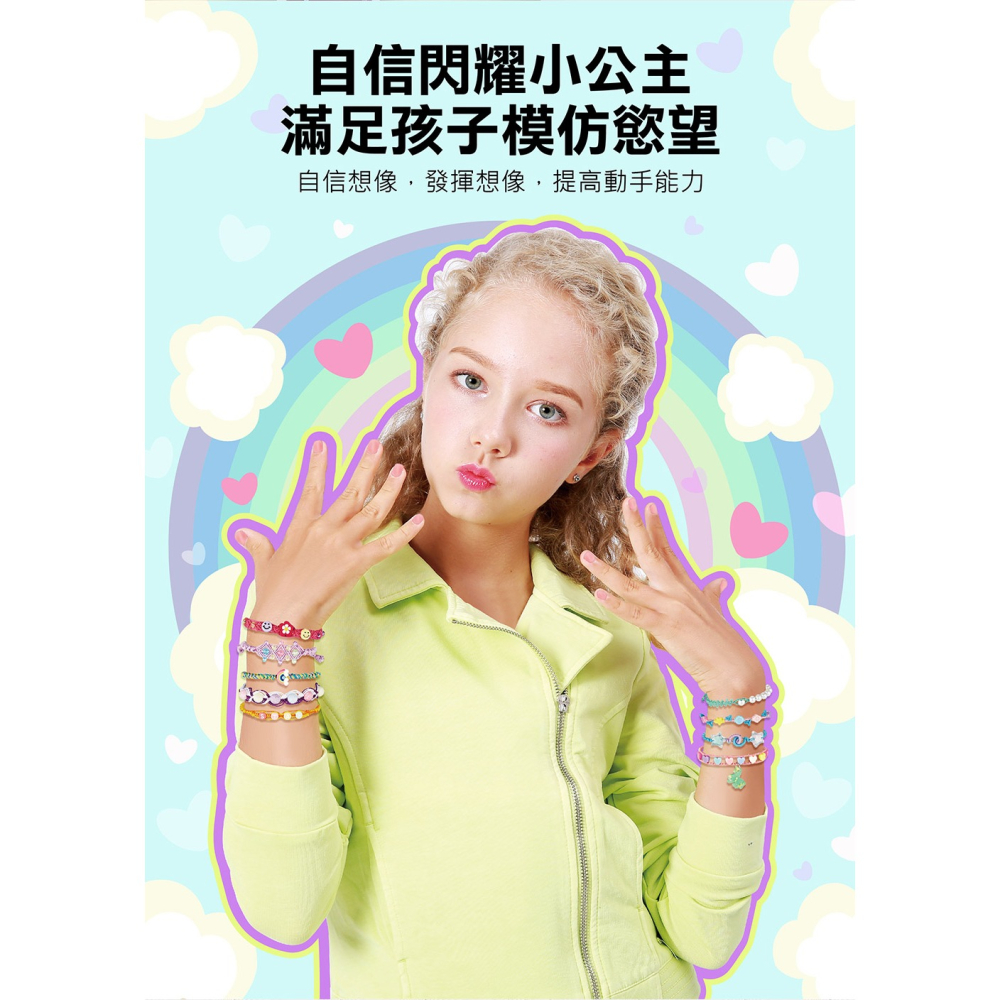 【樂在生活館】風車 閃亮寶石派對DIY串珠寶盒4714426000648-細節圖6