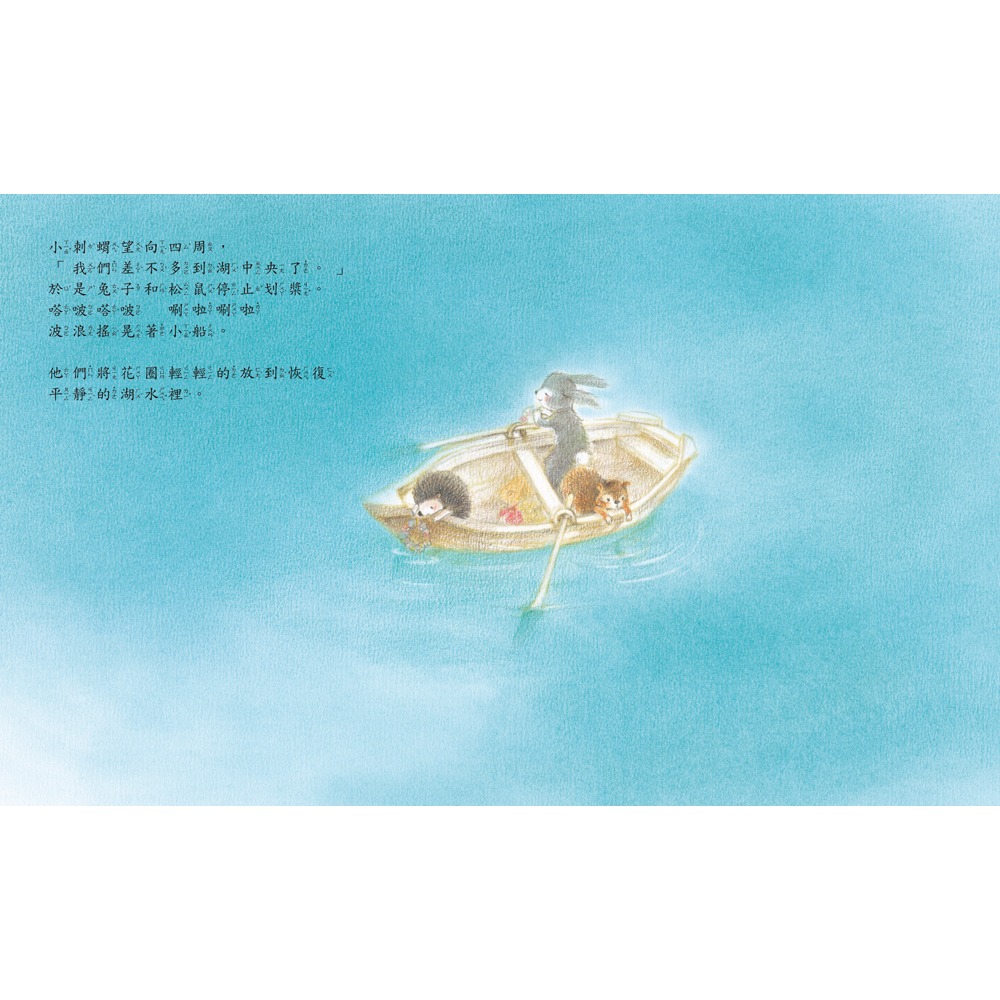 【樂在生活館】球球館 小刺蝟系列-細節圖7