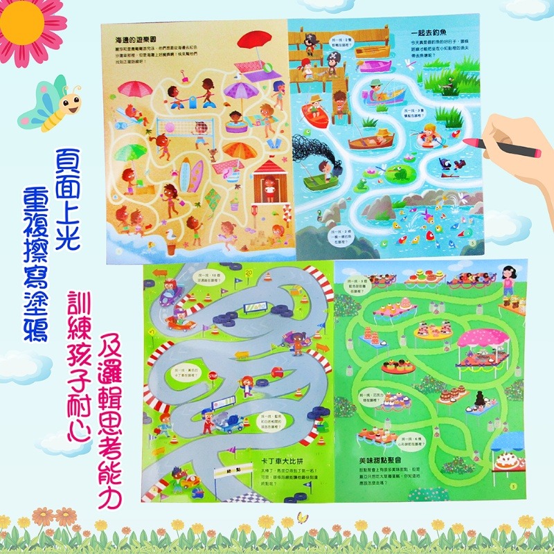 【樂在生活館】義大利迷宮運筆貼紙(一套12本)-細節圖2