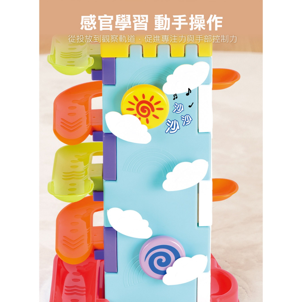 【樂在生活館】風車 FOOD超人BABY歡樂全能學習塔-細節圖7