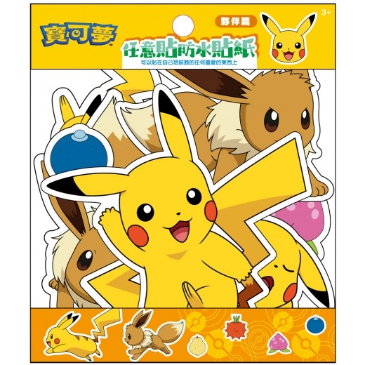 【樂在生活館】京甫 任意貼防水貼紙系列：-細節圖2