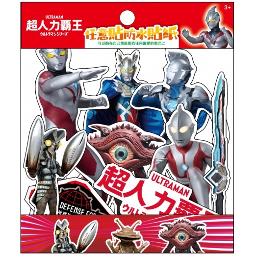 【樂在生活館】京甫 任意貼防水貼紙系列：-規格圖10