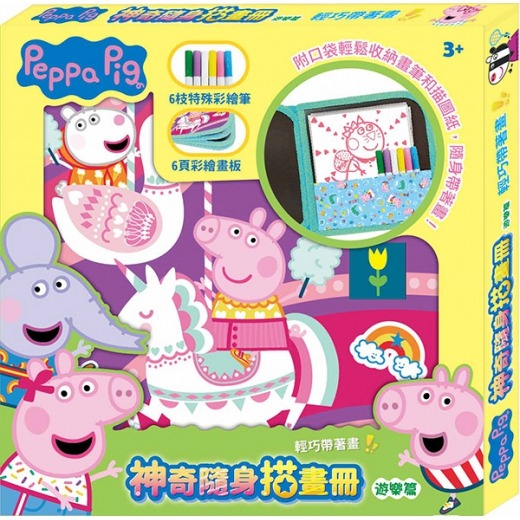 粉紅豬小妹─遊樂篇PG016F