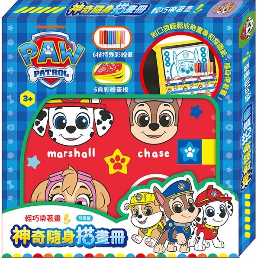 【樂在生活館】京甫 神奇隨身描畫冊系列：-規格圖11