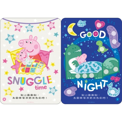 【樂在生活館】京甫 粉紅豬小妹 寶貝圓圓貼PG023L-細節圖2