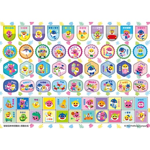 【樂在生活館】京甫 碰碰狐 棒棒獎勵貼PF003D-細節圖3