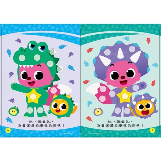 【樂在生活館】京甫 碰碰狐 寶貝圓圓貼PF023L-細節圖2