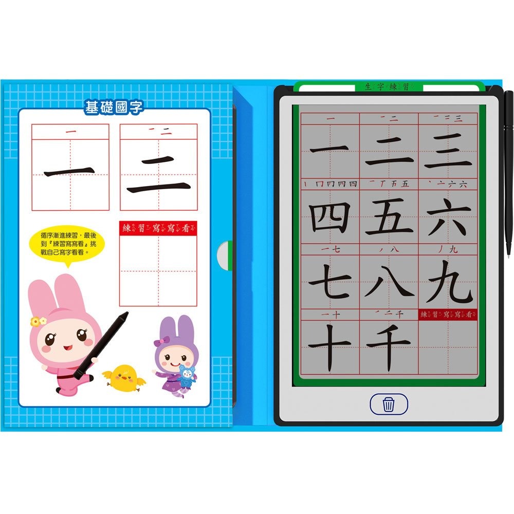 【樂在生活館】幼福 忍者兔寫好字液晶畫板-細節圖6