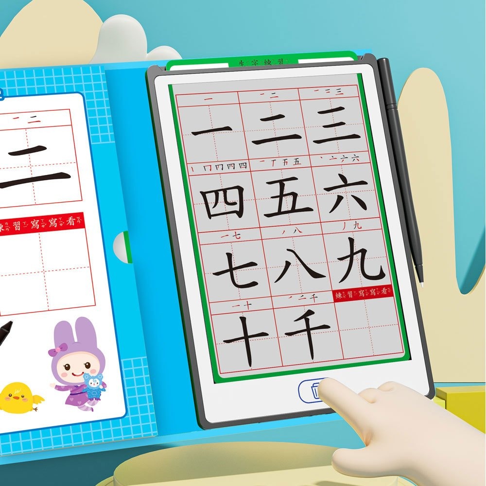 【樂在生活館】幼福 忍者兔寫好字液晶畫板-細節圖7