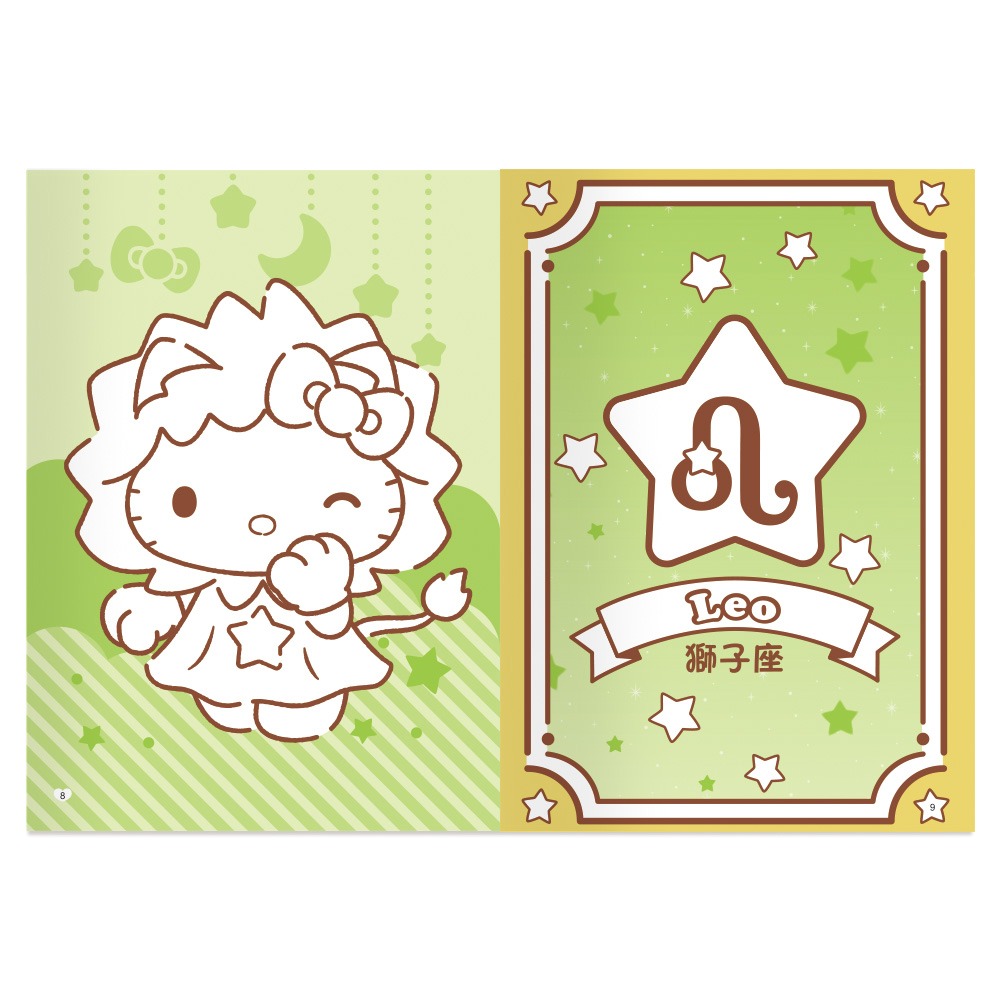 【樂在生活館】世一 Hello Kitty著色畫-星座篇C678165-細節圖5