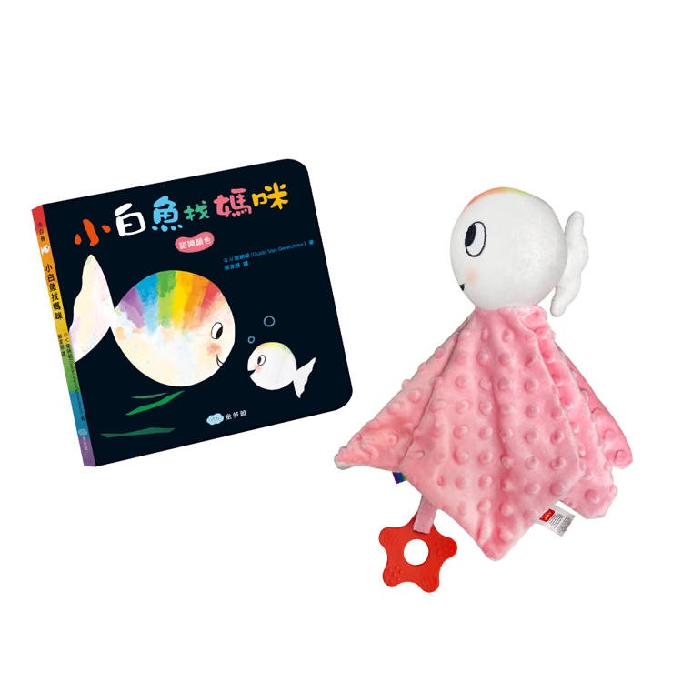 【樂在生活館】童夢館 小白魚找媽咪【安撫禮盒】精裝厚頁書+安撫巾玩偶-細節圖2