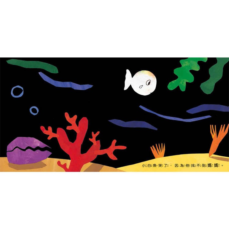 【樂在生活館】童夢館 小白魚找媽咪【安撫禮盒】精裝厚頁書+安撫巾玩偶-細節圖4