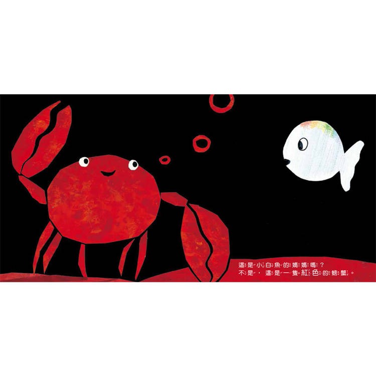 【樂在生活館】童夢館 小白魚找媽咪【安撫禮盒】精裝厚頁書+安撫巾玩偶-細節圖5