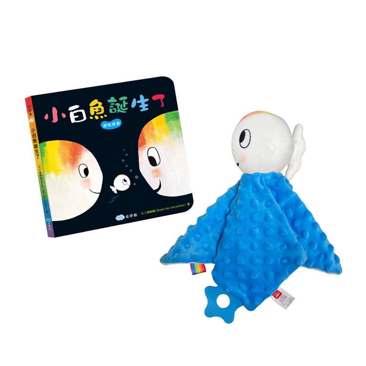 【樂在生活館】童夢館 小白魚誕生了【安撫禮盒】精裝厚頁書+安撫巾玩偶-細節圖2