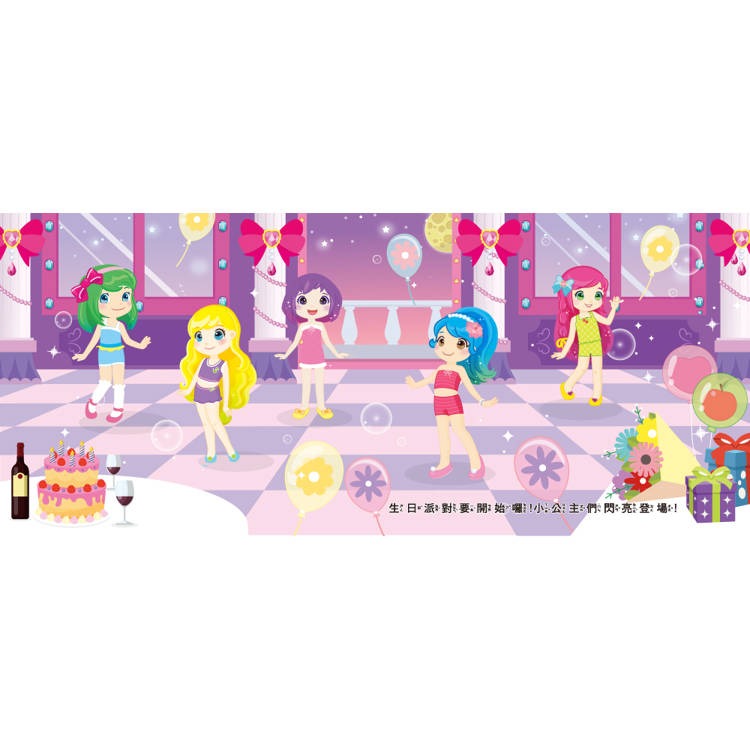 【樂在生活館】双美 厚片磁鐵書系列：-細節圖4