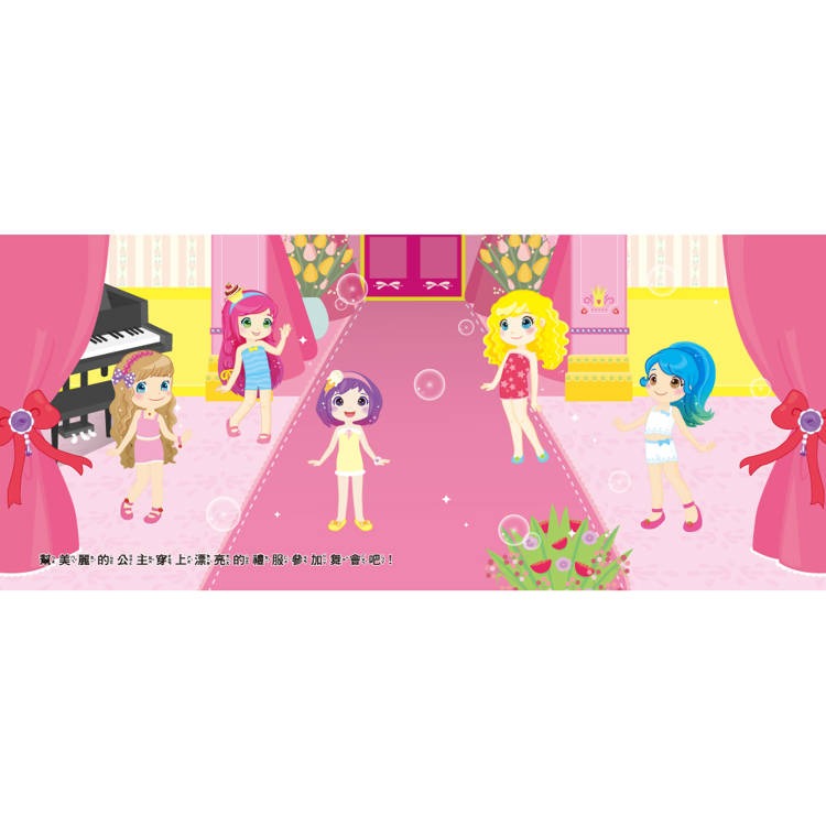 【樂在生活館】双美 厚片磁鐵書系列：-細節圖5