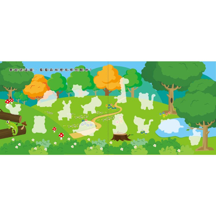 【樂在生活館】双美 厚片磁鐵書系列：-細節圖6