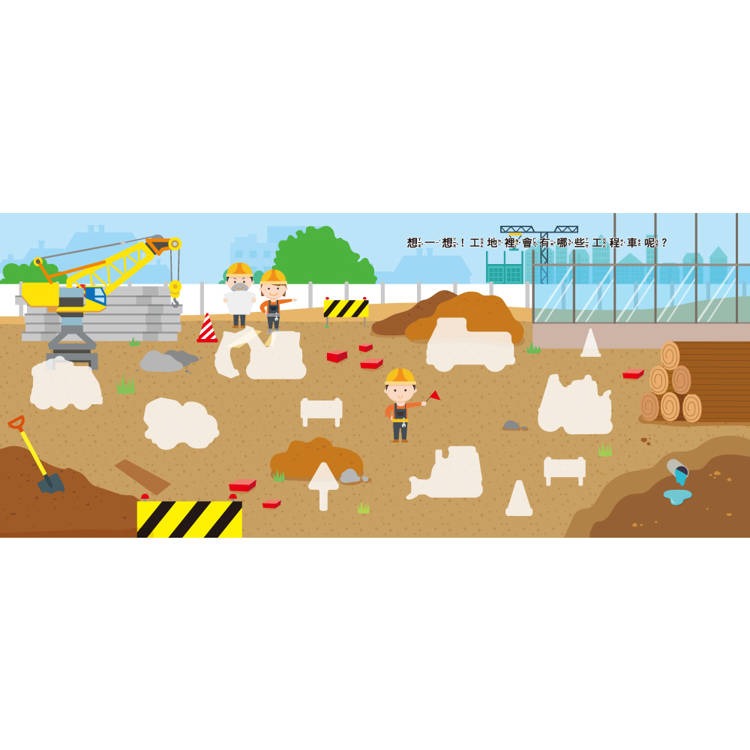 【樂在生活館】双美 厚片磁鐵書系列：-細節圖10